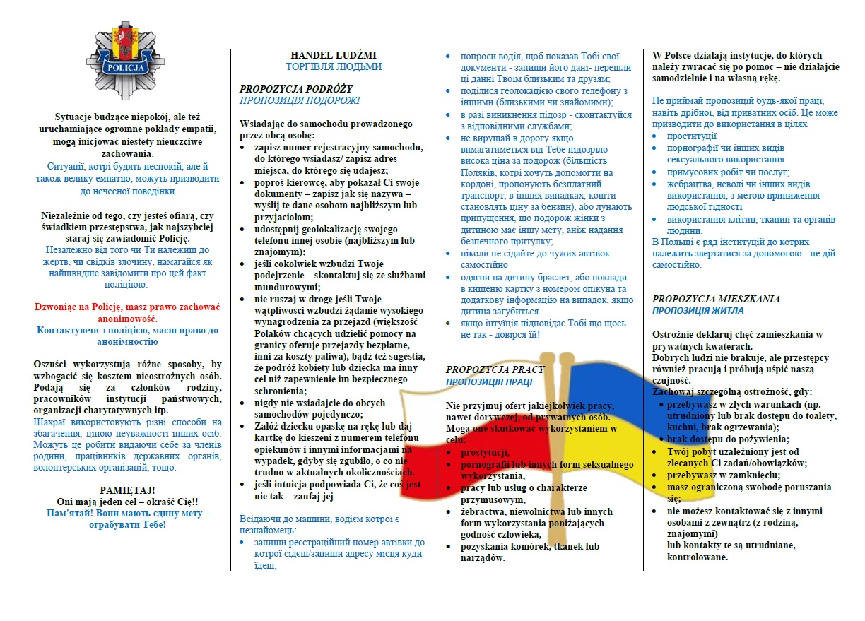Ostrzeżenie Policji