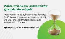 Ważna zmiana dot. samopisu PSR