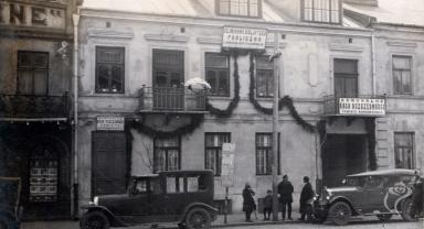Miejska i Powiatowa Biblioteka Publiczna