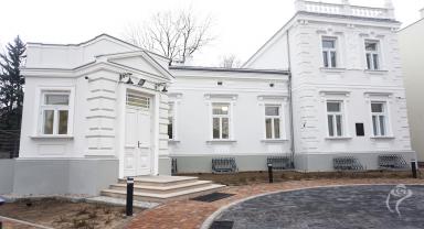 Budynek Urzędu Stanu Cywilnego