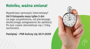 Skrócony czas powrotu do samopisu PSR