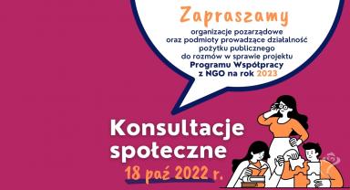 Grafika do konsultacji społecznych w sprawie projektu uchwały programu współpracy z organizacjami pozarządowymi na rok 2023